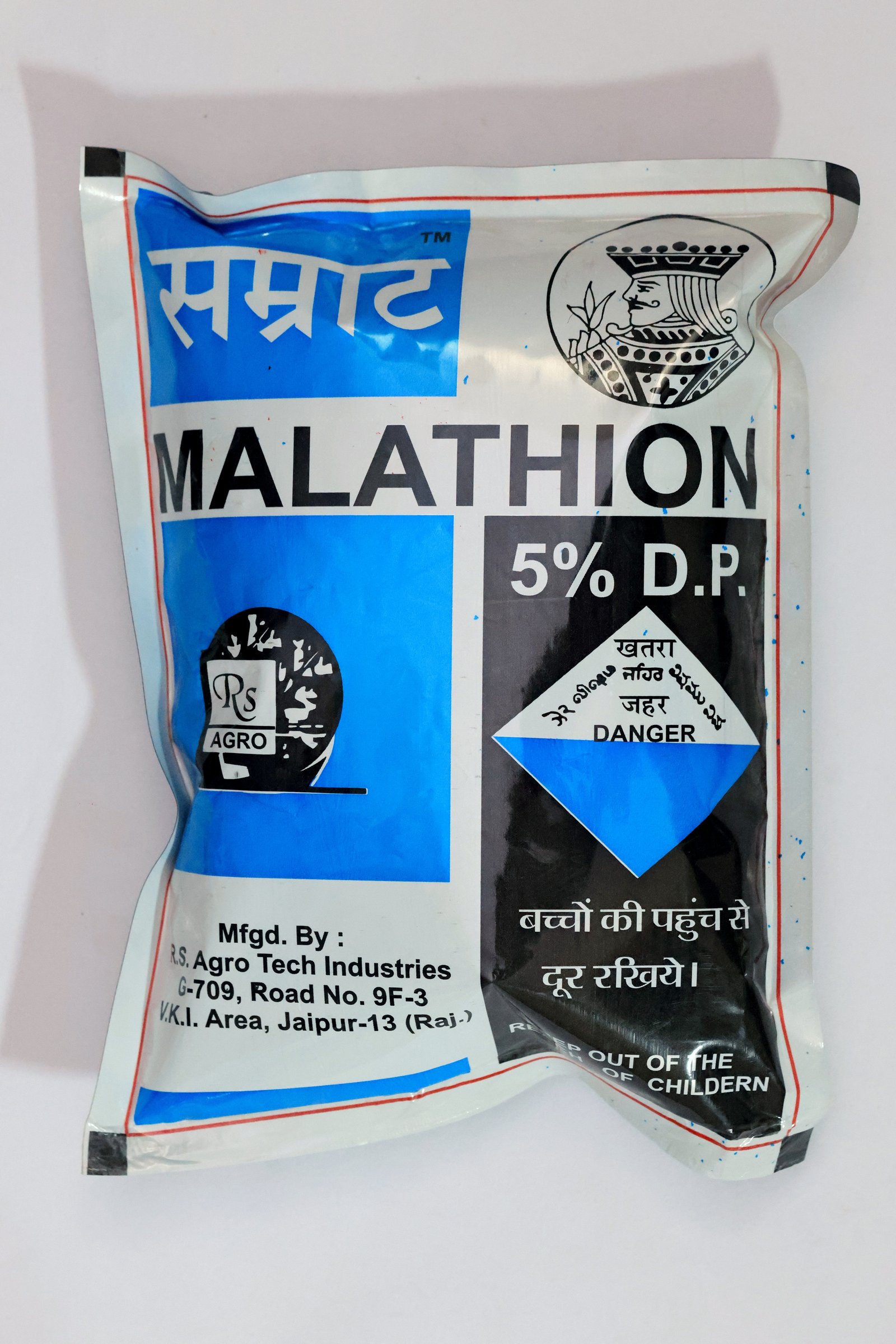 Malathion